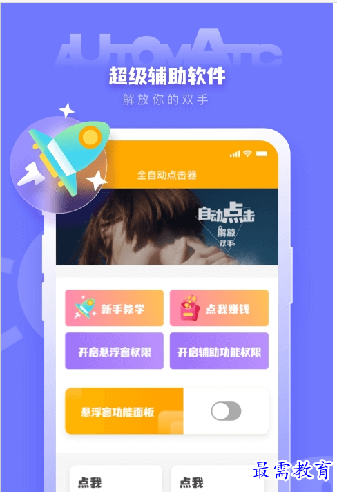 QQ图片20220808155918.png