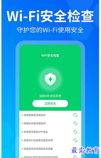 QQ图片20220808160142.png