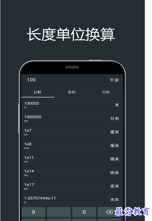QQ图片20220808160349.png