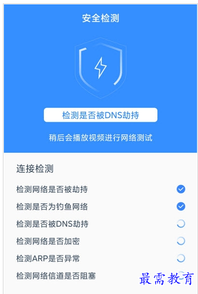 QQ图片20220808160453.png