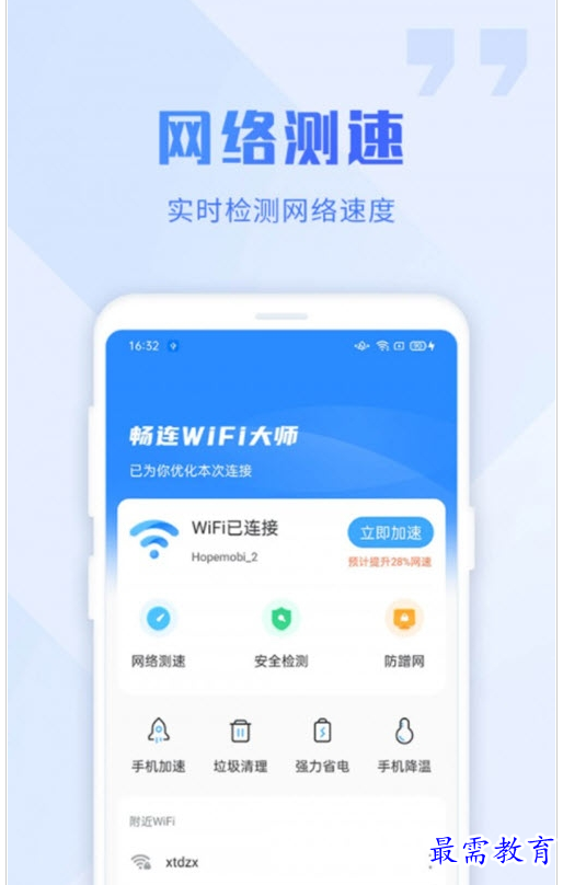 QQ图片20220808160627.png