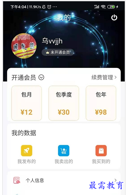QQ图片20220808160656.png