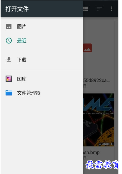 QQ图片20220808162730.png