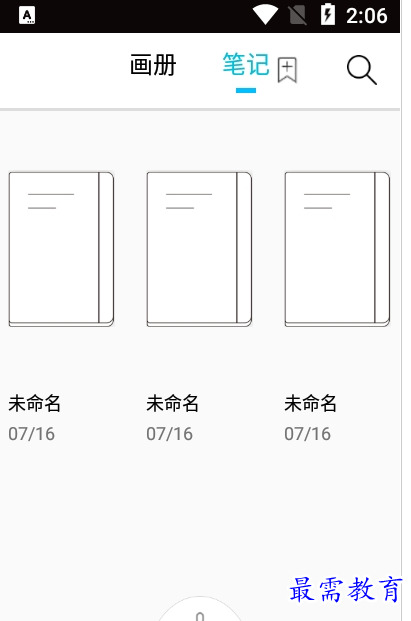 QQ图片20220808162757.png