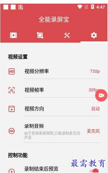 1659947564873722.png QQ图片20220808163233.png