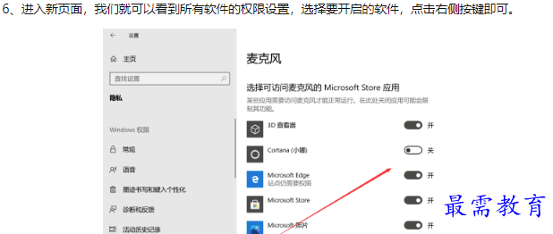 1659948747380947.png image.png