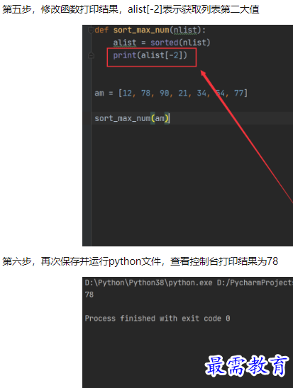 1659949143976095.png image.png