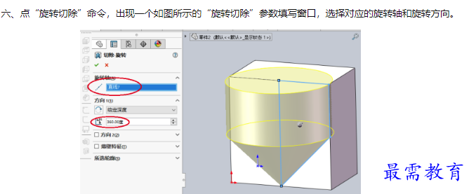1659949316432126.png image.png