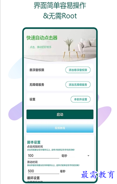 QQ图片20220808170221.png