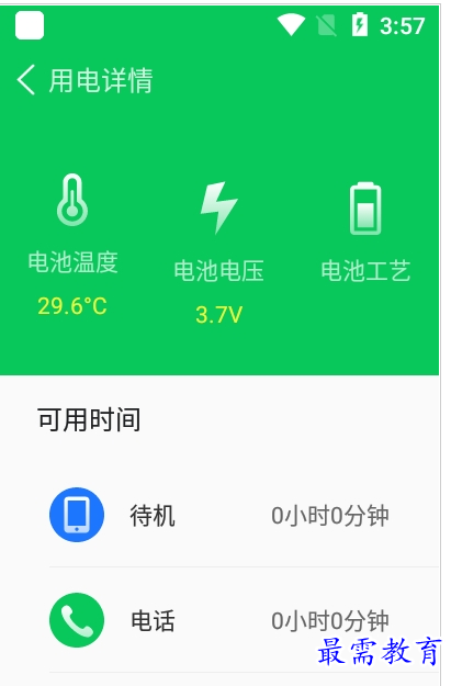 QQ图片20220808170250.png