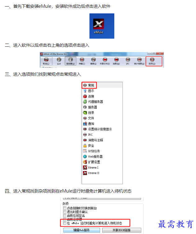 1659949446183191.png image.png
