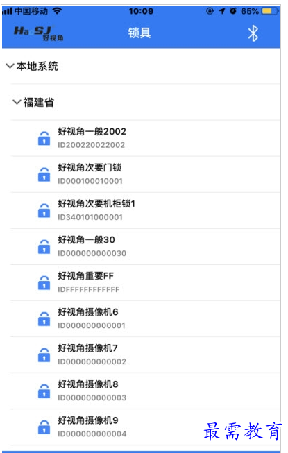 QQ图片20220808170423.png