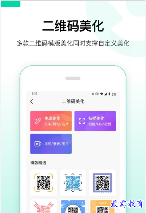 QQ图片20220808170602.png