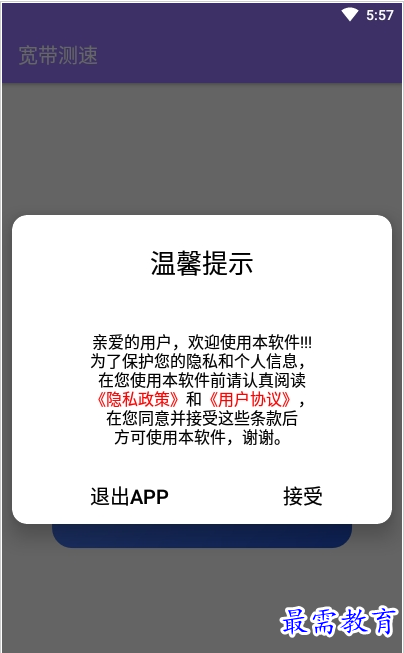 QQ图片20220808170930.png