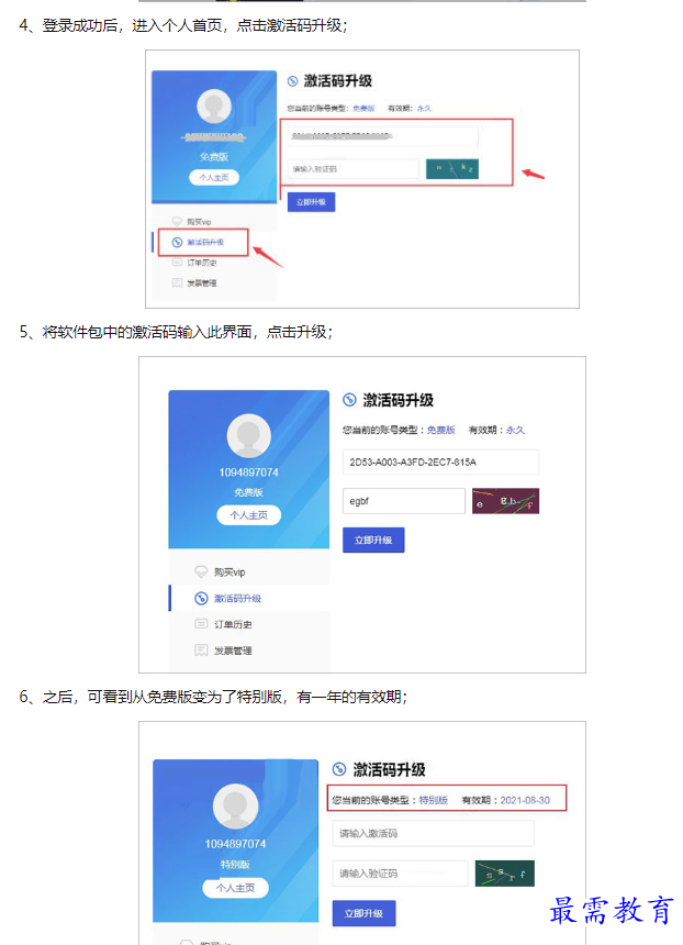 1659949801173952.png image.png