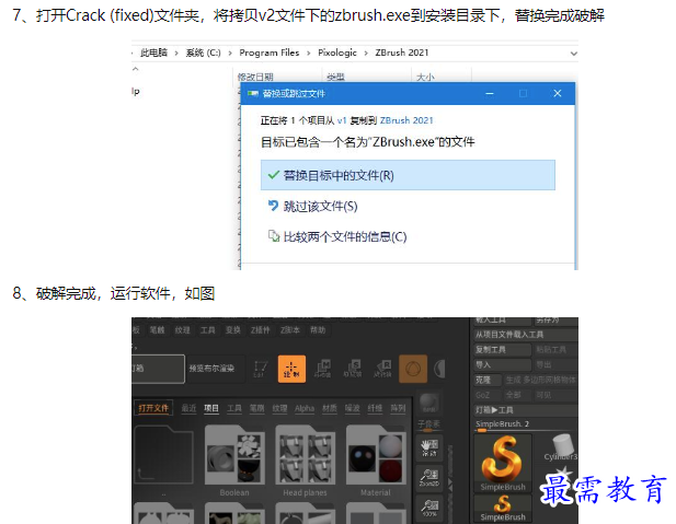 1659949876666149.png image.png