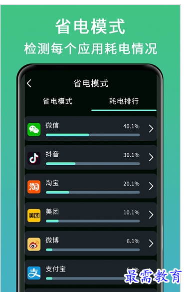 QQ图片20220808171355.png