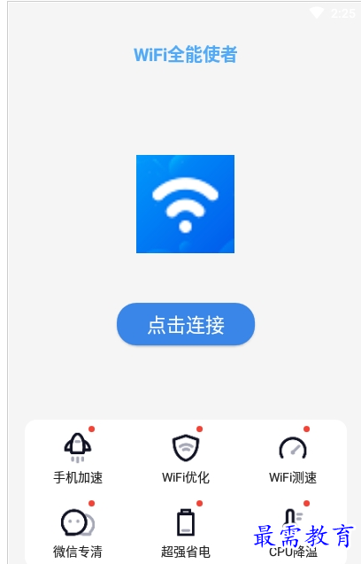 QQ图片20220808171513.png