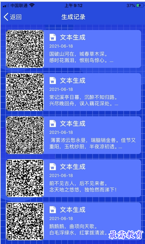 QQ图片20220808173810.png