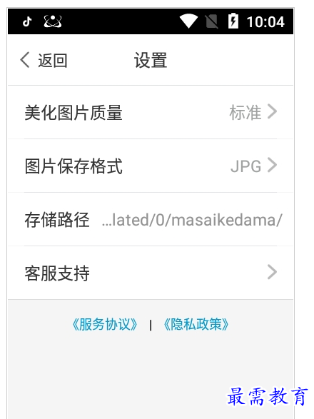 1659951709913627.png QQ图片20220808174137.png