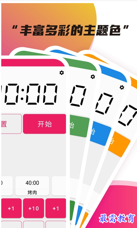 QQ图片20220808174303.png