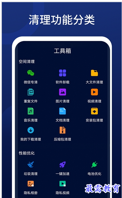 QQ图片20220808174402.png