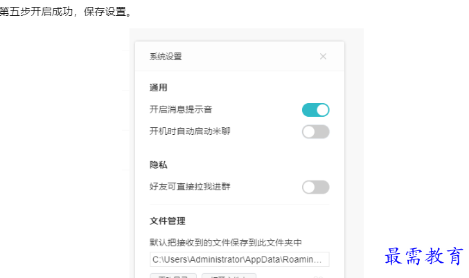 1659951929762820.png image.png