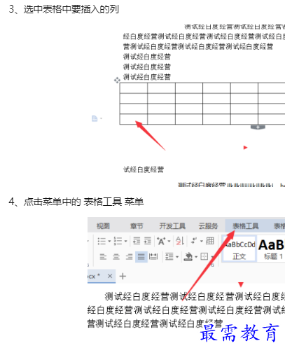 1659952032681712.png image.png