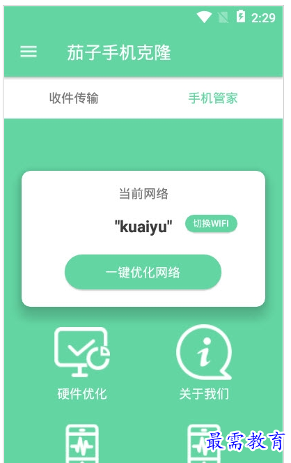QQ图片20220808174709.png