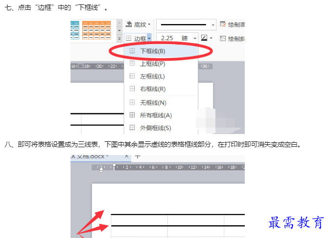 1659952185227433.png image.png