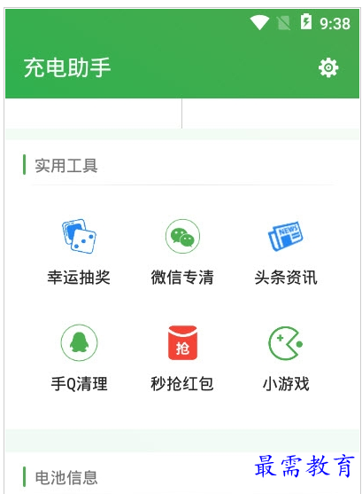 QQ图片20220808175117.png