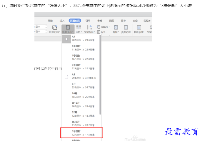 1659952493727775.png image.png