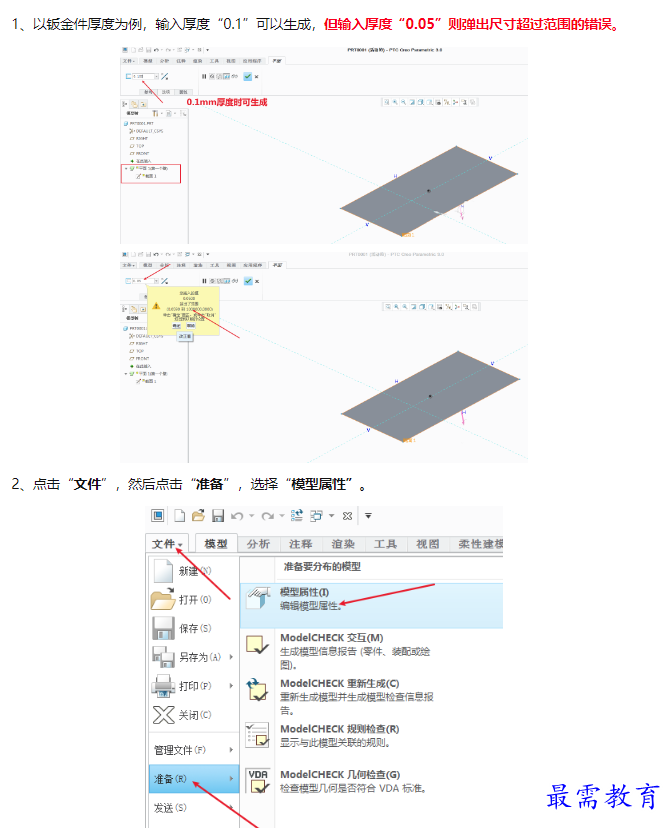 1659952604314009.png image.png