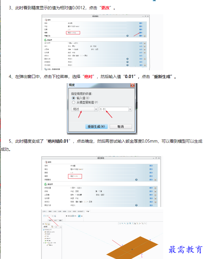 1659952618398980.png image.png