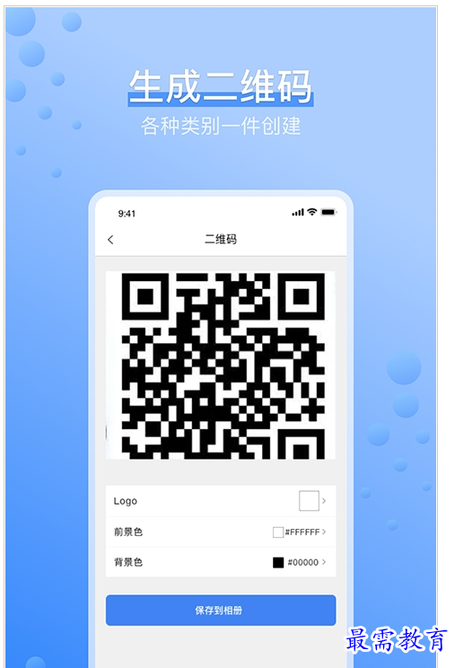 QQ图片20220808181200.png
