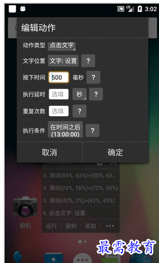 QQ图片20220808181354.png