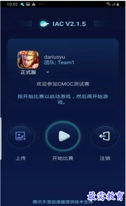 QQ图片20220808181557.png
