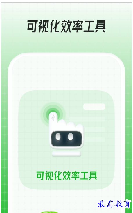 QQ图片20220808181822.png