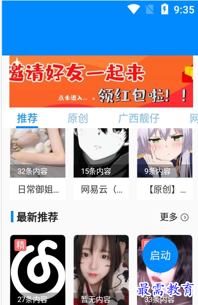 QQ图片20220808182141.png