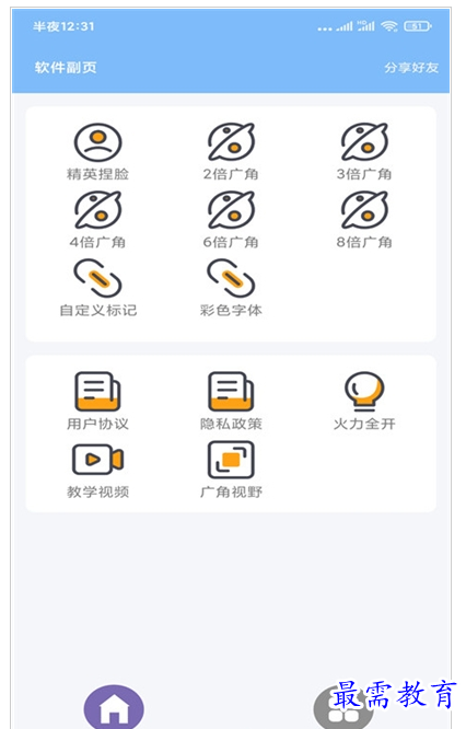 QQ图片20220808182210.png