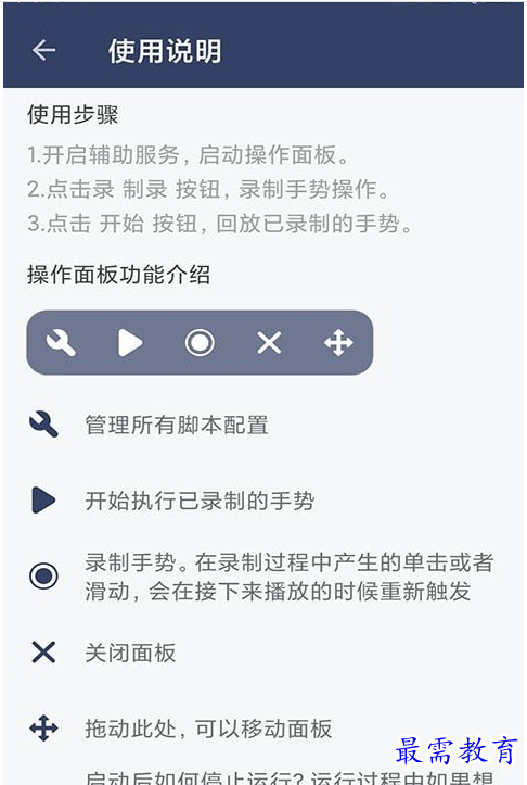 QQ图片20220808182409.png