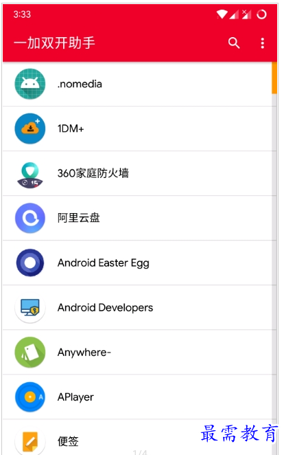 QQ图片20220808182501.png