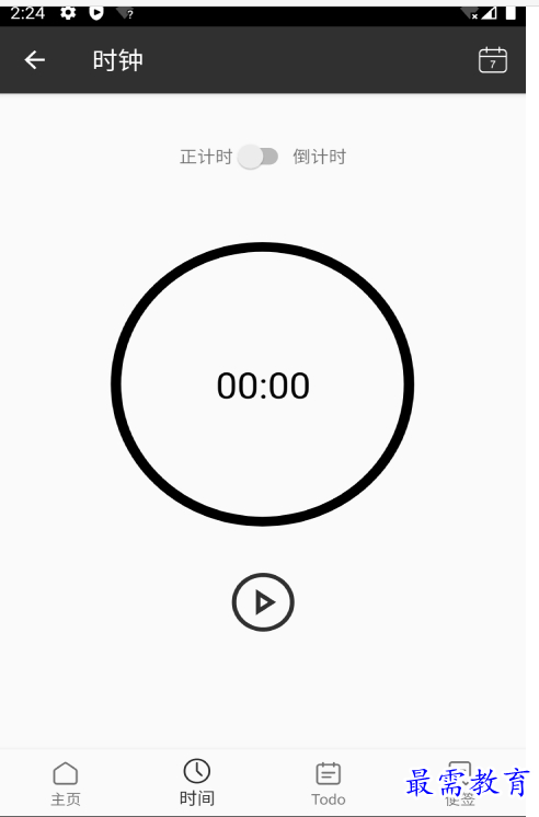 QQ图片20220808182615.png