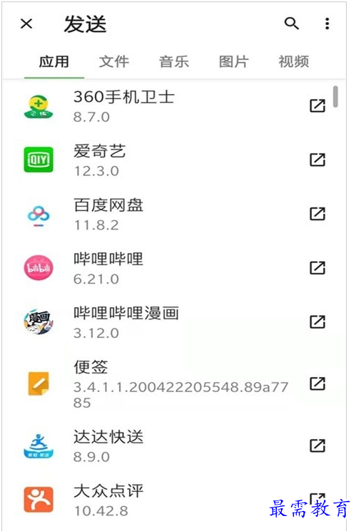 QQ图片20220808182731.png