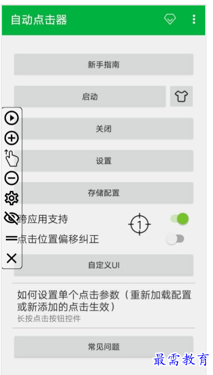 QQ图片20220808182923.png