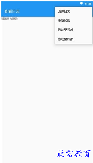 QQ图片20220808185219.png