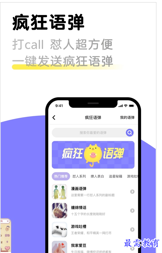 QQ图片20220808185321.png