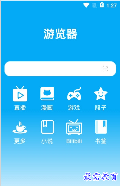 QQ图片20220808185423.png
