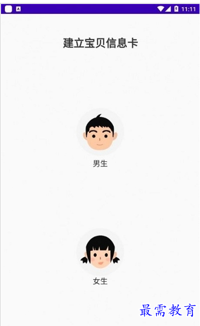 QQ图片20220808185629.png