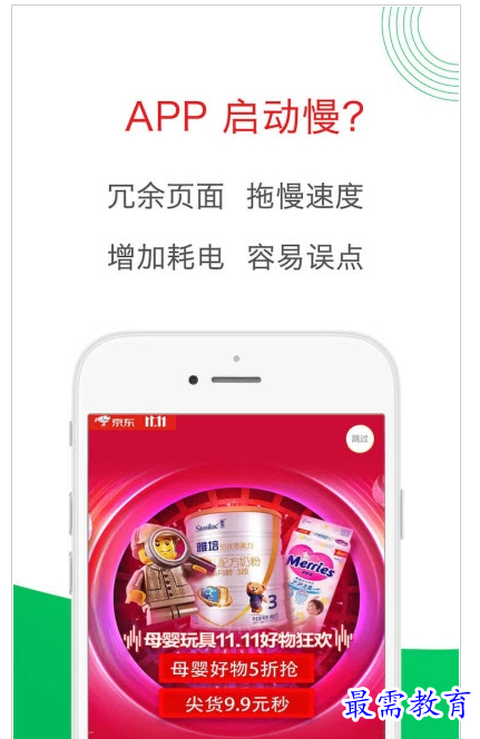 QQ图片20220808190549.png